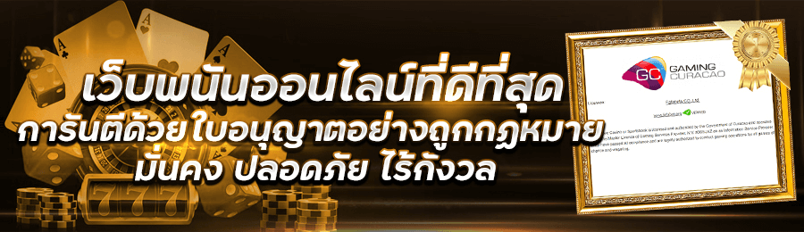 FaFa168 เล่นสล็อตมือถือ fafa168