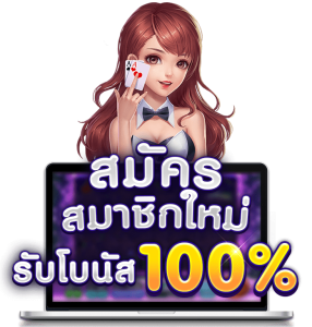 FaFa168 คาสิโนออนไลน์ fafa168 รวมเกมครบวงจร